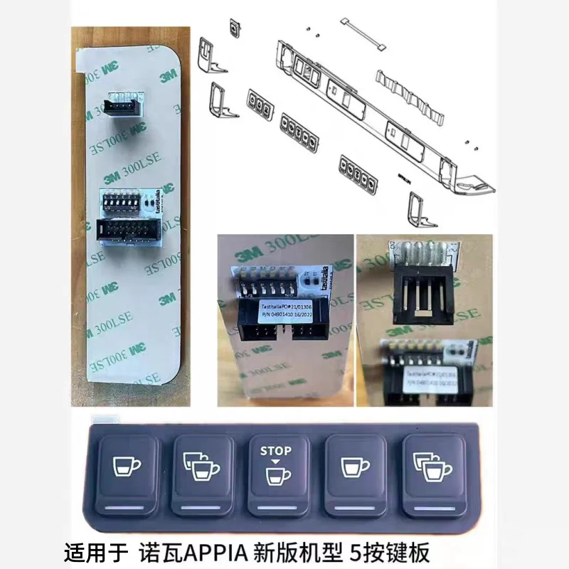 Panel de circuito con interruptor de cinco teclas KB-11C para máquina de café NUOVA Nova APPIA/life/T3, accesorios