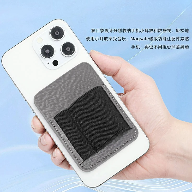 Mag‑Safe Magnetic Portable Earphone Storage Pouch, Mini Tail‑Style Protective Cover for Earbuds