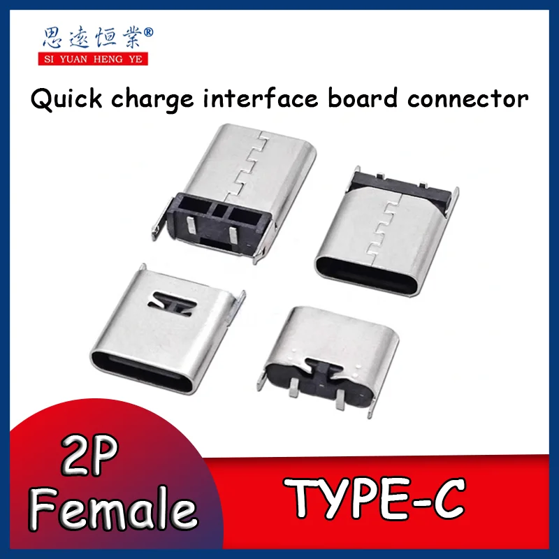 100 stücke TYPE-C-2P vertikale Montage höhe 6.5/6.8/10/10,5 Stecker geflecht mit Schnelllade-Interface-Board-Anschluss