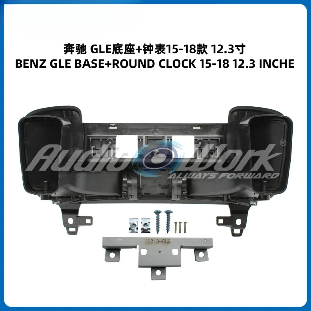 12.3 Inch For 2015-2018 BENZ GLE  FRAME Car Radio Stereo GPS MP5 Android Player 2 Din Fascias Panel DashBoard Frame Cover