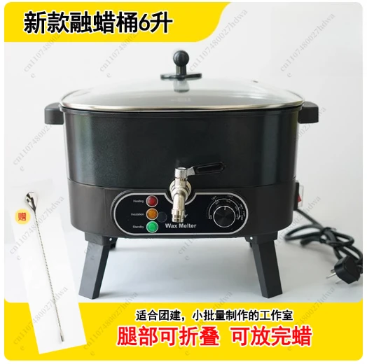 New 6L Candle Wax Melter DIY Aromatherapy Wax Melting Pot Soap Melter Chocolate Electric Furnace