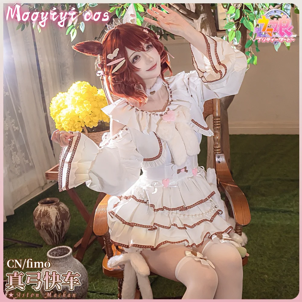 Disfraz de Aston Machan, disfraz de Halloween, Navidad, fiesta de juegos de rol, vestido de mujer cómico, nuevo juego, bonito Derby, talla S-XXL