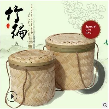 Caja de regalo de productos artesanales de bambú tejido, Cesta para Zongzi de arroz y champiñones, Caja para hojas de té Pu'er y té negro, Cesta para Seven Son Cake, Artesanía de bambú