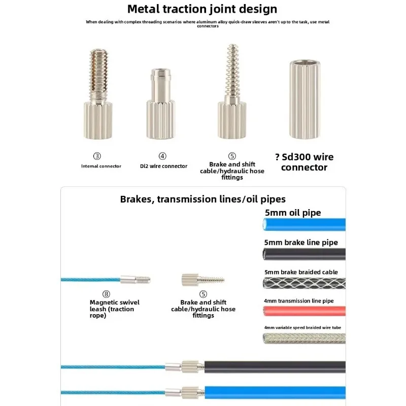 أداة دليل تركيب الأسلاك الداخلية الهيدروليكية للدراجات الجبلية MTB على الطرق، مجموعة توجيه الكابلات الداخلية #4