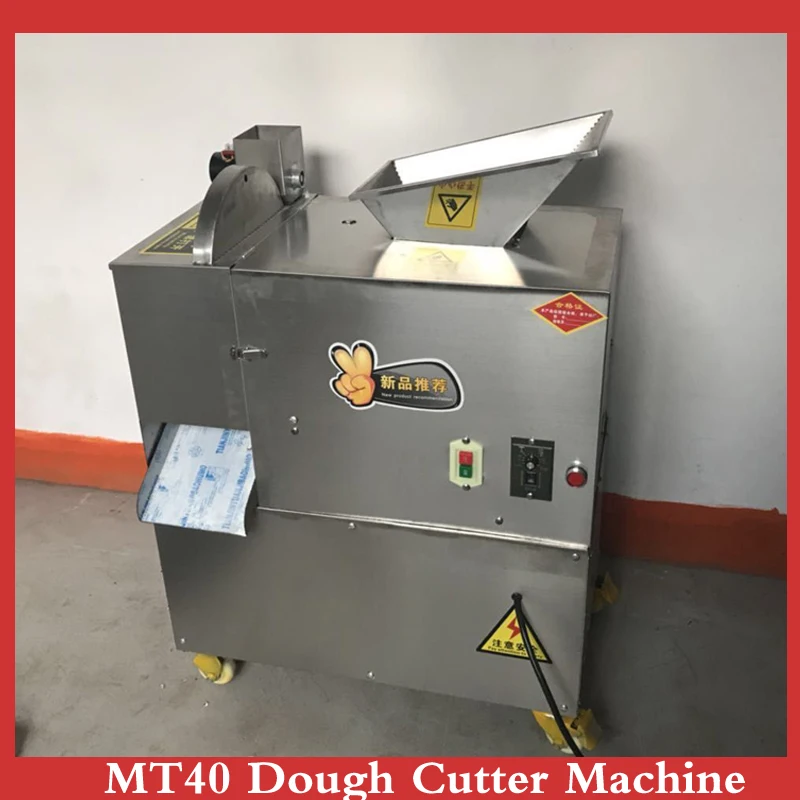 5-500g Fully Automatic Precision Cut Dough Extruder, Stainless Steel Commercial Dough Machine