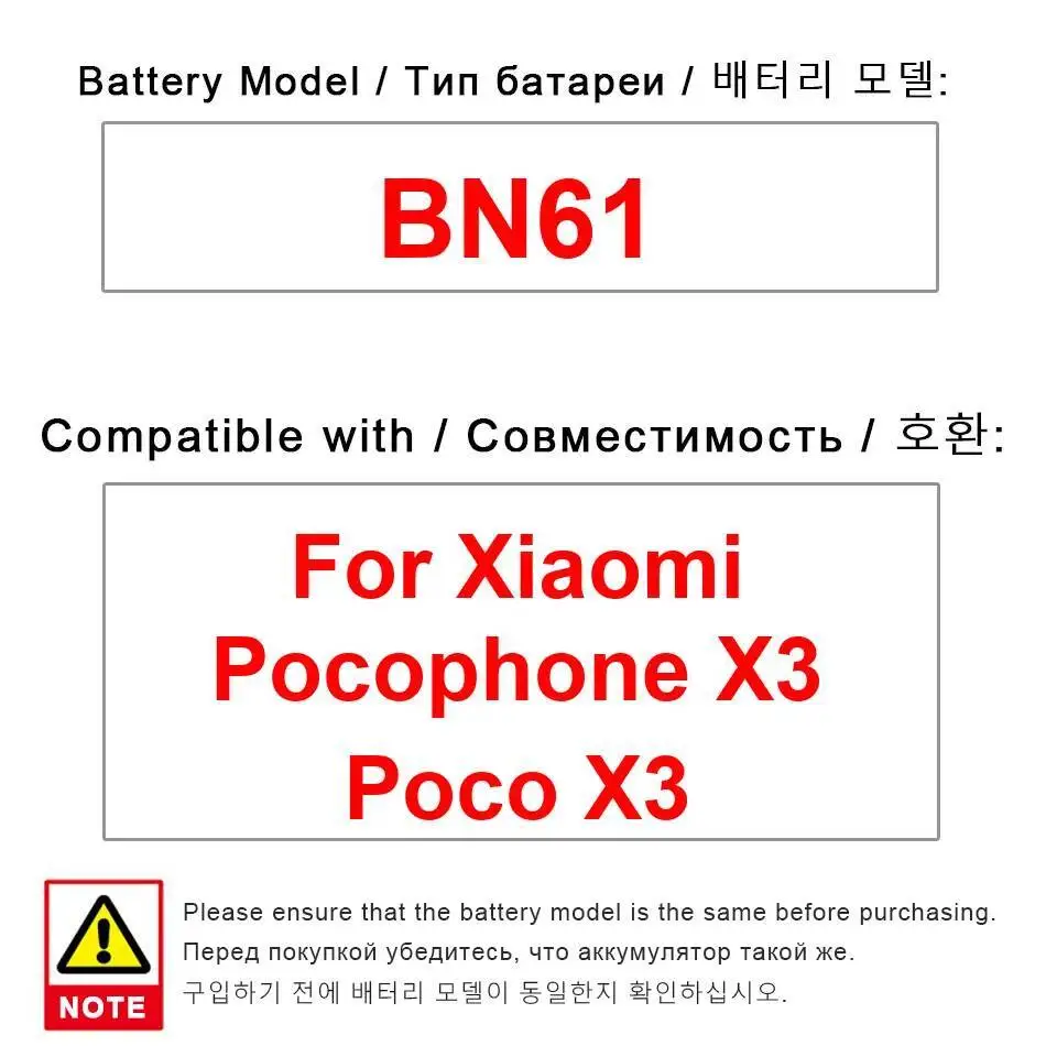 

Аккумулятор мобильного телефона 6000 мАч для Xiaomi Pocophone X3 Poco большой емкости BN61