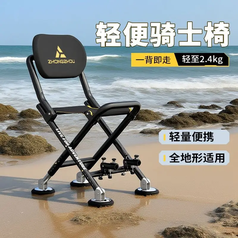 Ultralight Black Gold Fishing Chair, Multifunctional Foldable All Terrain Portable Small Outdoor Camping Equipment Fishing Chair