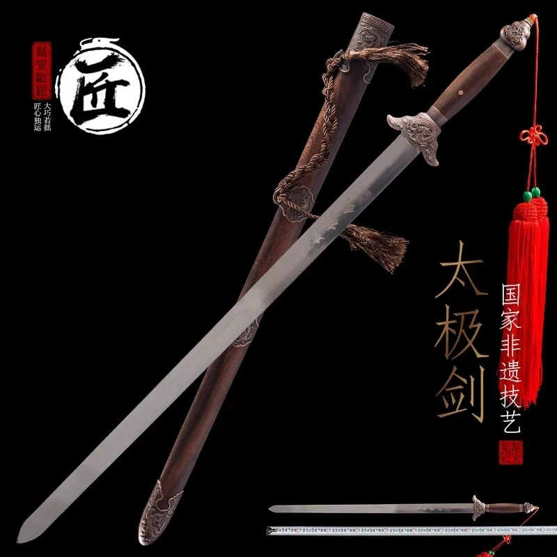 Traditional Chinese Tai Chi Sword Intangible Heritage Flexible Stainless Steel Wenge Wood Scabbard Morning Martial Art Training