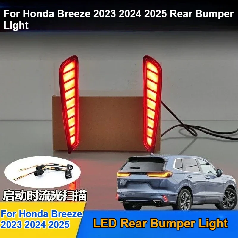 

For Honda Breeze 2023 2024 2025 Car LED Rear Bumper Light Reflector Driving Brake Warning Light Dymanic Turn Signal Accessories