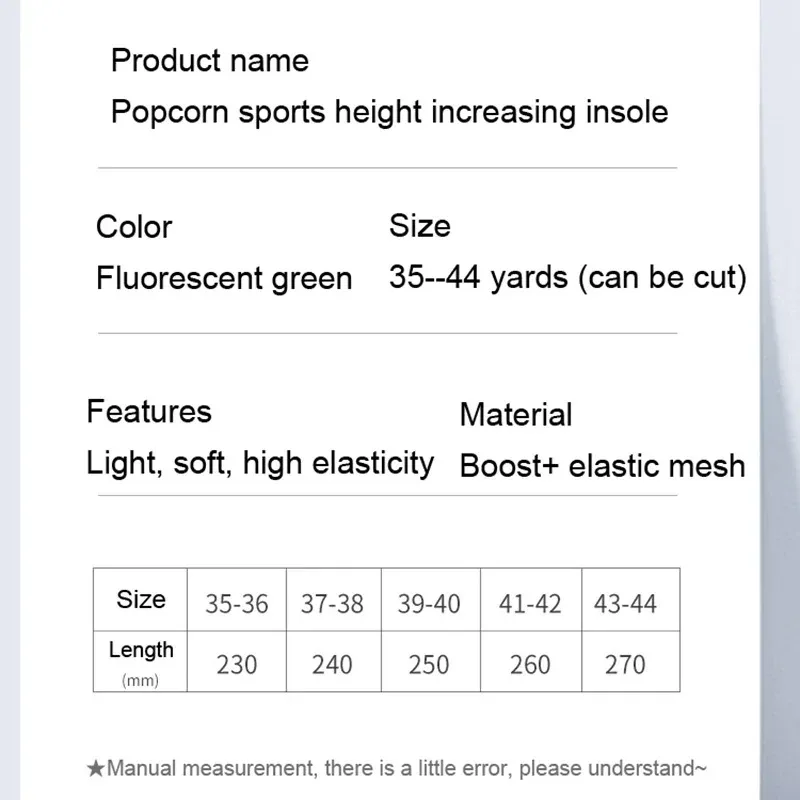 1 пара невидимых стельок, увеличивающих высоту, эластичные амортизирующие спортивные стельки, противоскользящие стельки для спорта на открытом воздухе, бега