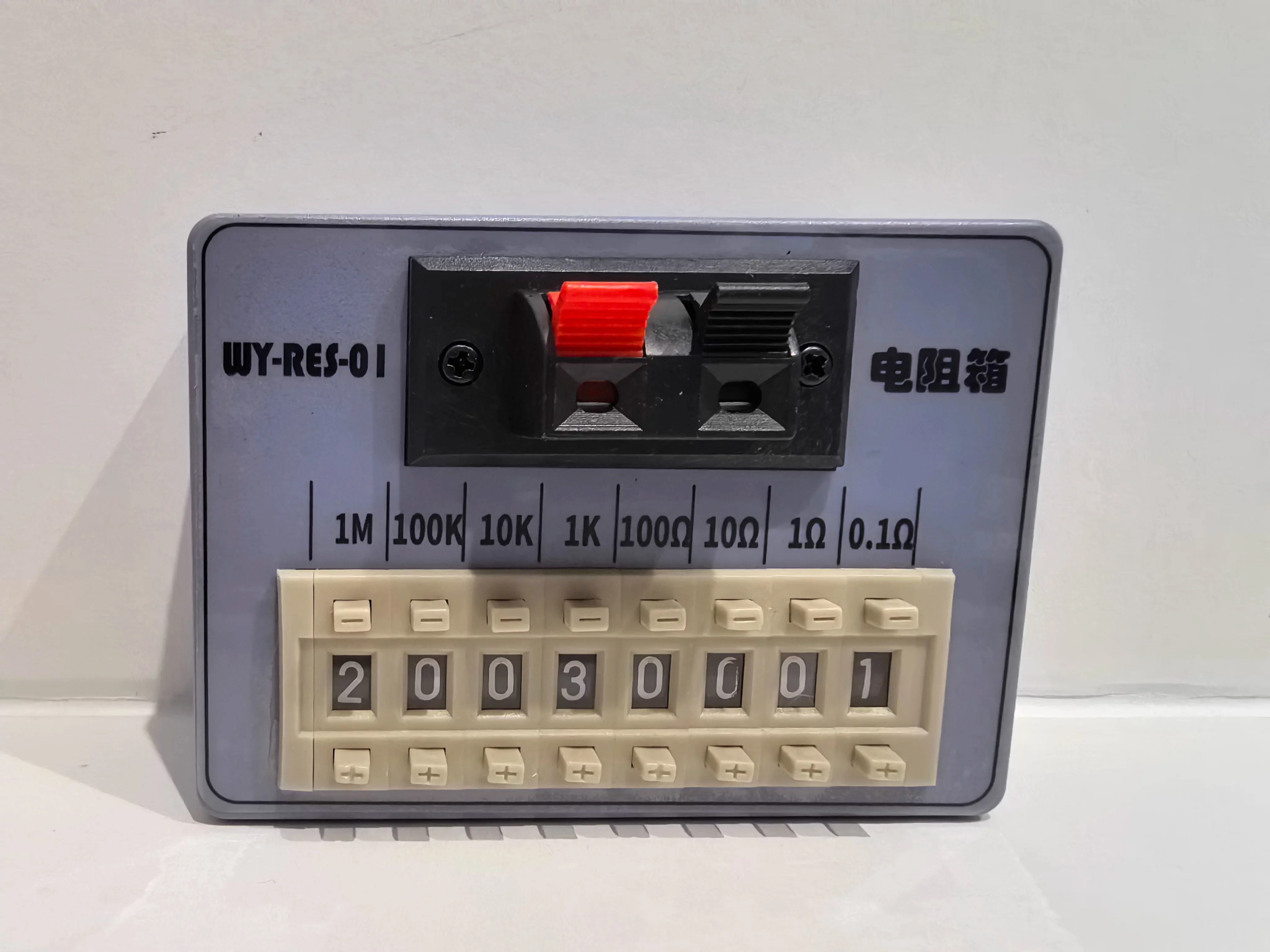 WY-RES-01 Portable …