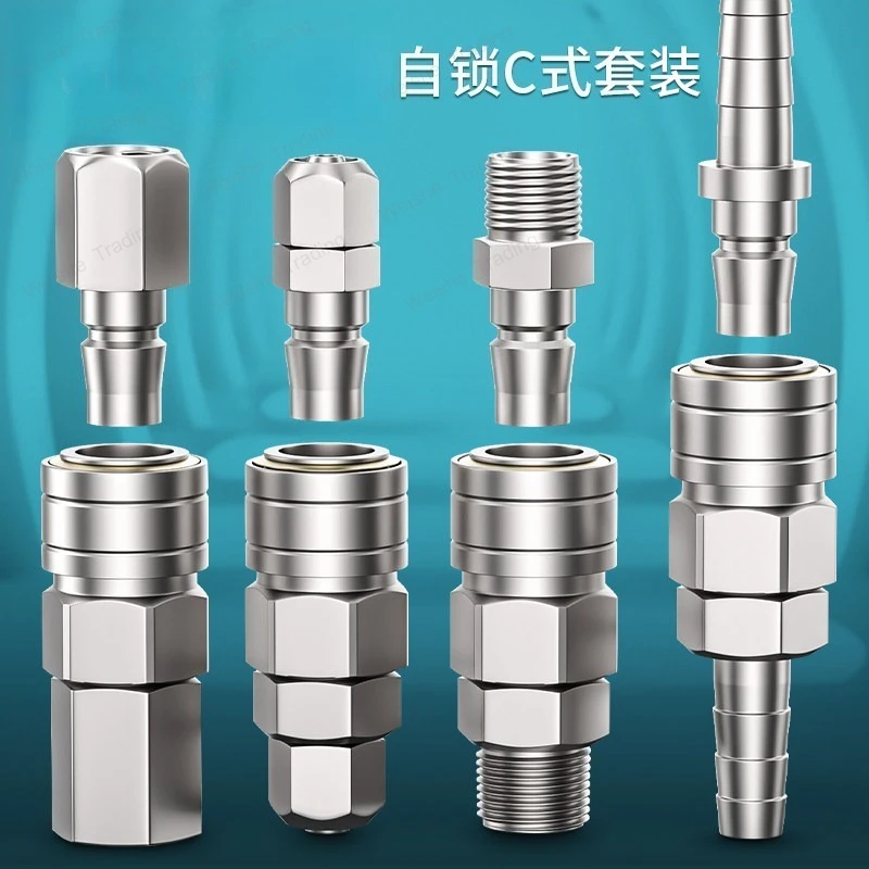 C-type self-locking trachea quick connector male and female head pneumatic air pump air compressor stainless steel connector
