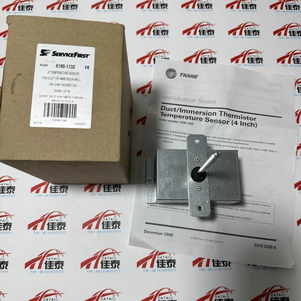 SEN01286 Trane sensor 4190-1132/SEN01286 original imported brand new