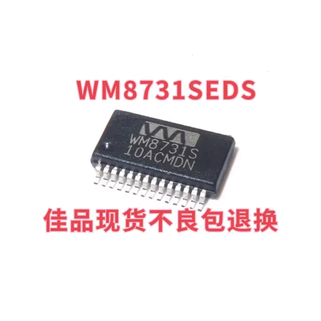 Authentic stock WM8731SEDS/RV WM8731S WM8731 SMT packaging SSOP28 codec chip IC