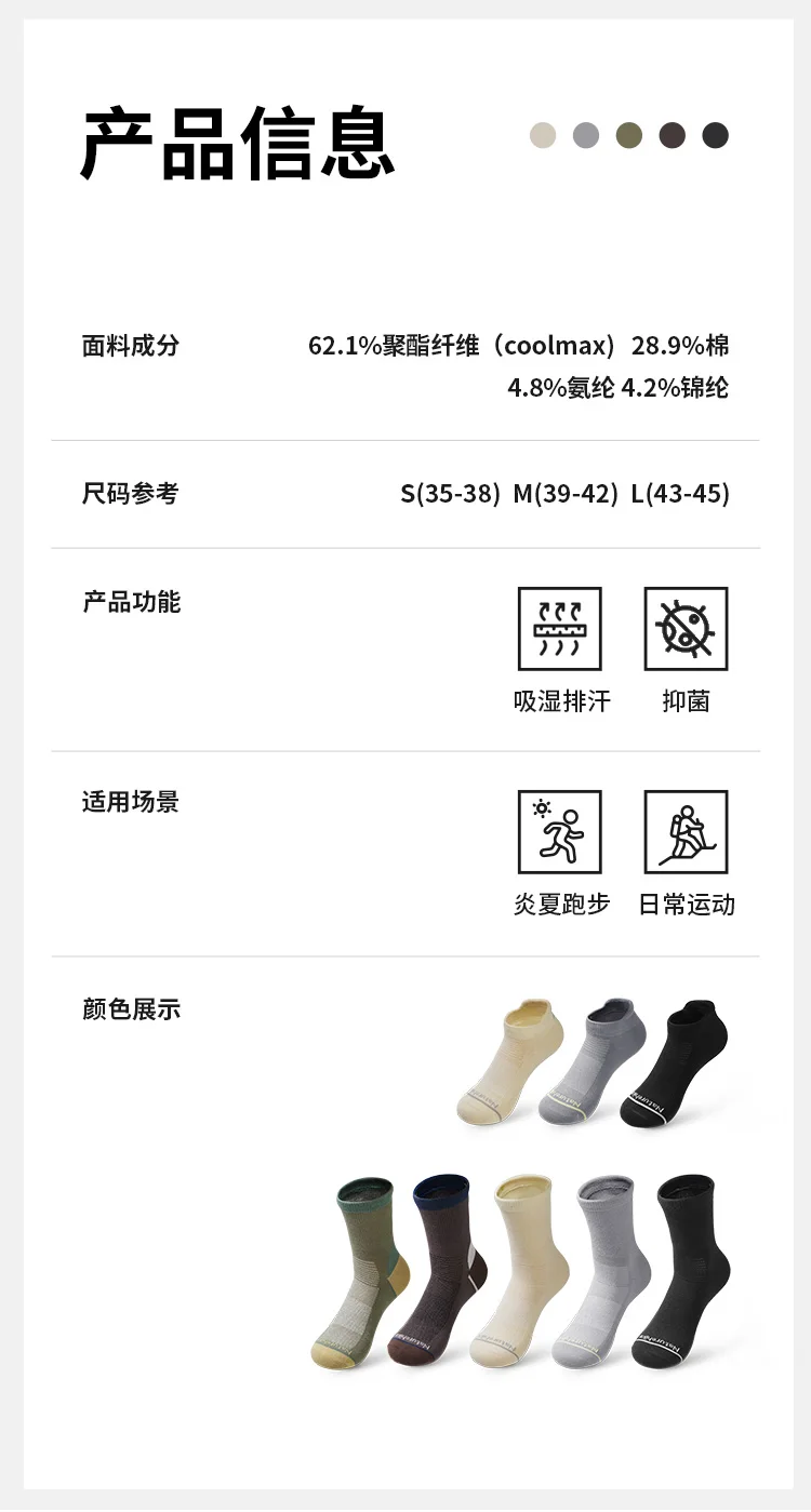 Naturehike Sportsocken für Herren und Damen, schnell trocknende, weiche Socken, verschleißfeste, hochelastische, atmungsaktive Socken zum Laufen und Wandern – Detail 2