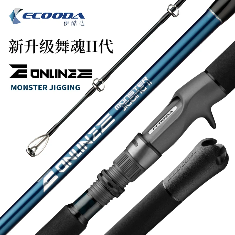 NEW ECOODA EEJR II JIGGING Rod 1.60/1.63M Professional Fast Jigging Rod FUJI Parts PE2-6# Lure WT.100-400g Spinning/Casting