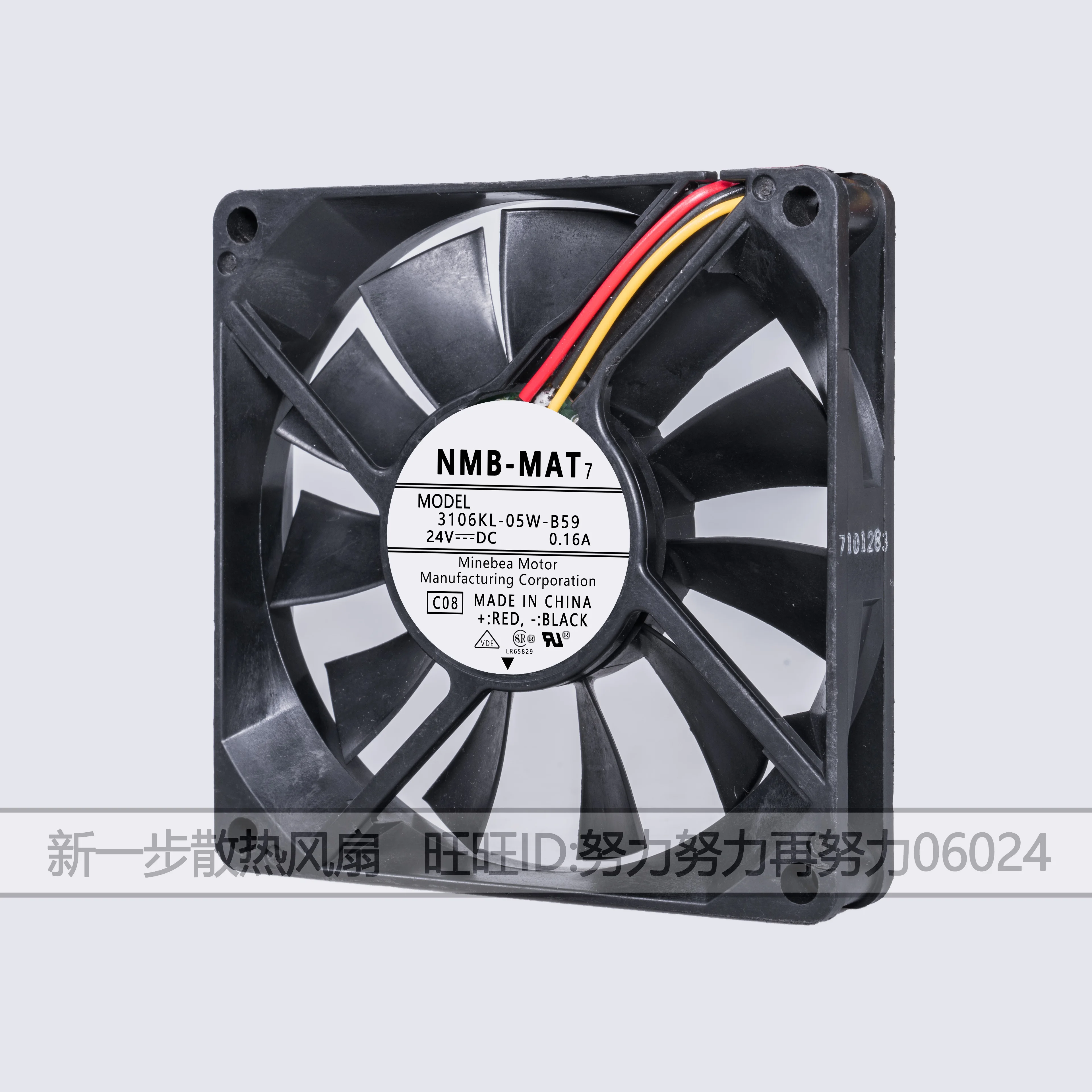 

NMB 3106KL-05W-B59 C08 DC 24V 0.16A 80x80x15mm 3-Wire Server Cooling Fan