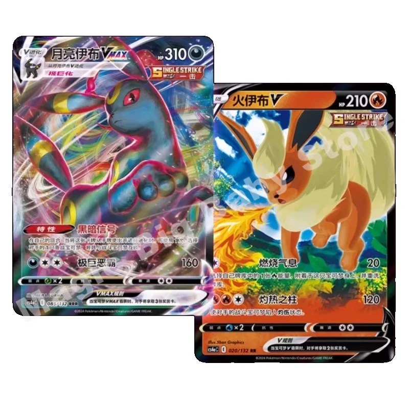 Carte collezionabili PTCG tipo di scambio Pokemon originali combinazione di mostre di carte semplificato Moon;