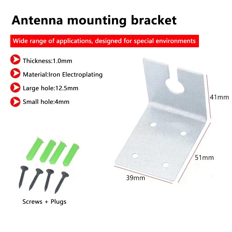 5G Antenna 50W 4GNB Module Cabinet Waterproof Antenna Charging Pile 2.4GWiFi Intelligent Terminal Antenna Including Accessories