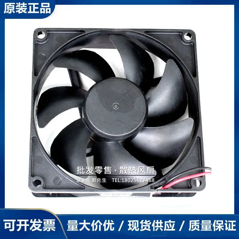 SUNON PF92251B3-0000-A99 DC 12V 3.1W 92x92x25mm 2-Wire Server Cooling Fan