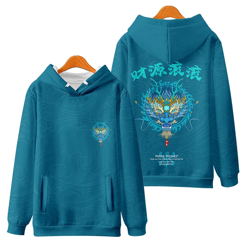 2024 Dragon Year Hooded Sweaters: Autumn and Winter Strive for Gold, Dragon and Phoenix Celebrate the New Year