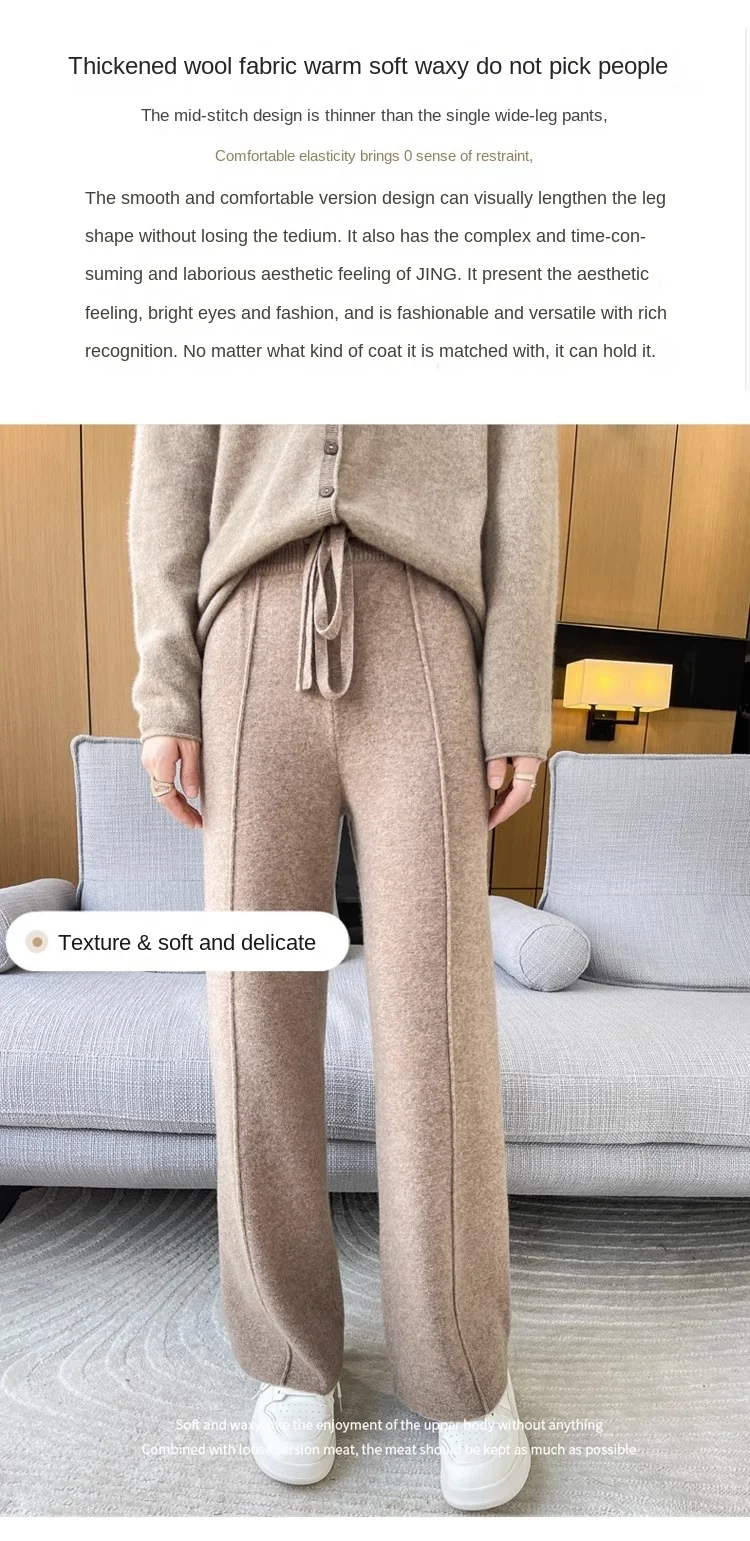 2024 High-end Cashmere Temperament Wide-leg Pants Women's High Waist 100 Pure Wool Pants Loose Casual Straight Outer Trousers