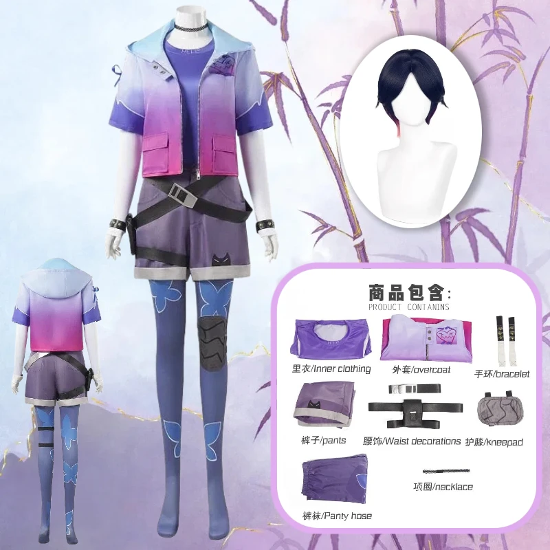 

Clove Costume Game Cosplay Purple Top Coat Pants with Wig Accessories Full Set Role Play Outfit for Women Theme Party