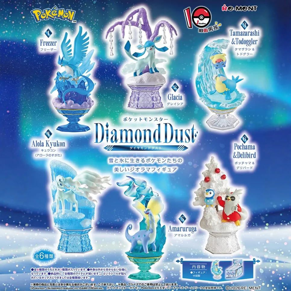 Re-Ment Authentic Pokemon Diamond Dust Collection Blind Box Ice Type Collectible Figures - Alolan Ninetales & Glaceon Desktop - view 4