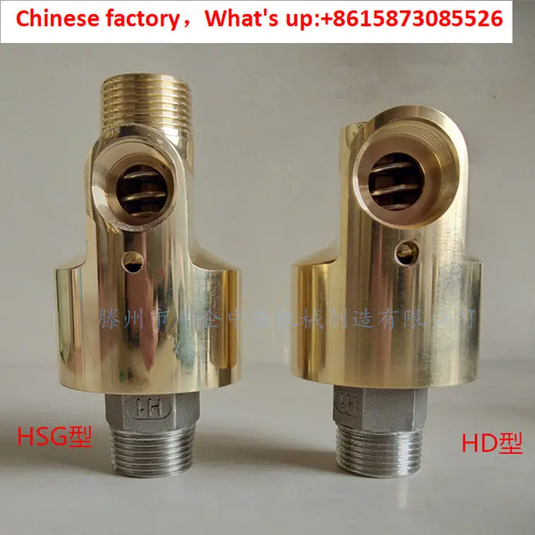 HSG/HD/HSX/HDF rotary joint high-speed and high-temperature rotary joint