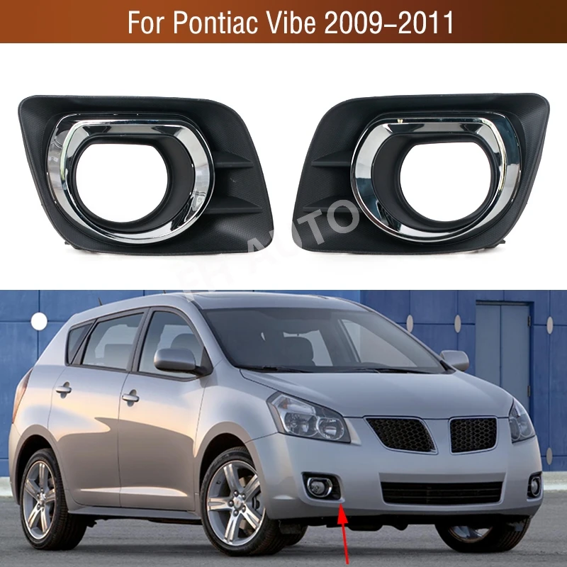 For Pontiac Vibe 2009 2010 2011 Car Fog Light Lamp Frame Cover Foglight Foglamp Trim Lid Bezel Shell Hood