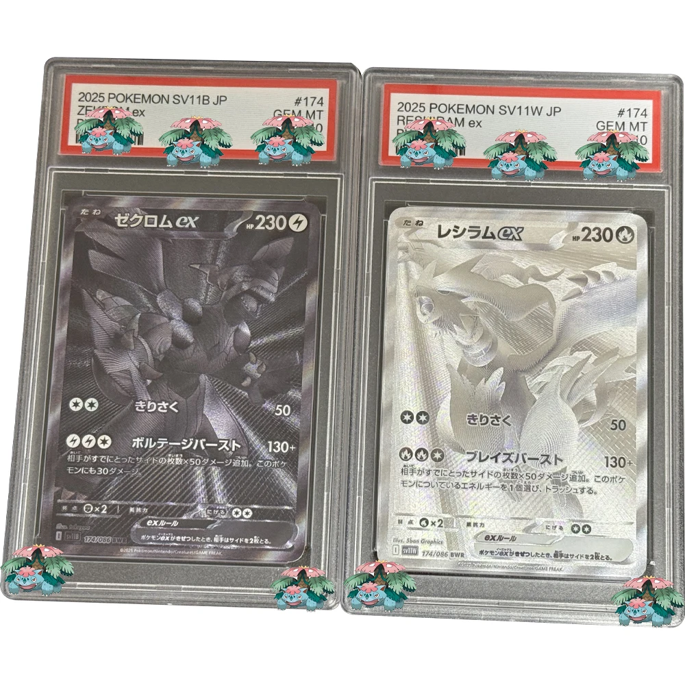 

New DIY PTCG Graded Collection Card 2025 SV11B Zekrom EX Reshiram EX BW RARE #174 GEM MT 10 Textured Card Holographic Label Gift