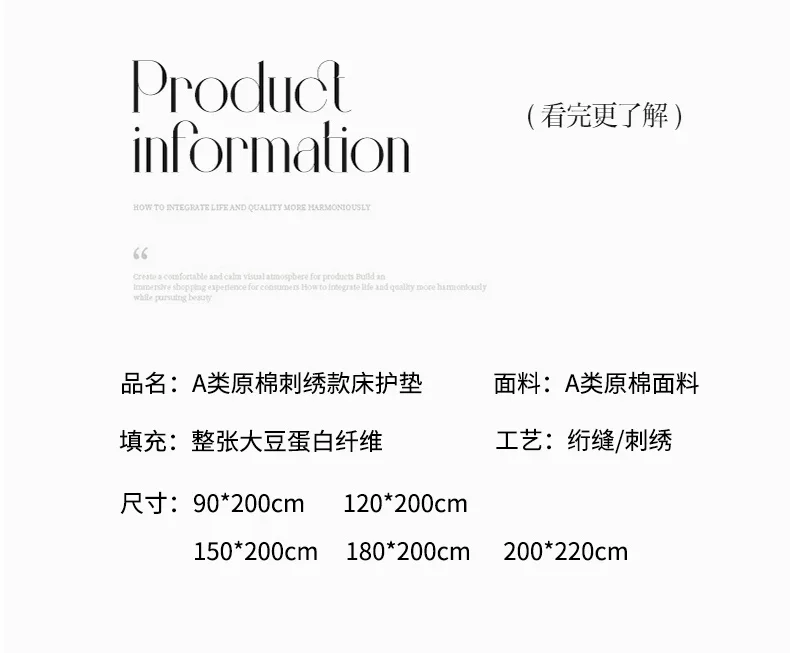 Spring Autumn Comfortable Durable Mattress Toppers Soft Breathable Soybean Fiber Filling Bed Pads Keep Warm Quilted Mattress Pad