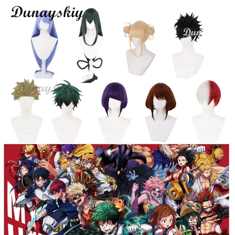 Anime mi héroe Ochako Uraraka Himiko Toga Tsuyu Asui Midoriya Izuku pelucas cortas marrones Bob Cosplay peluca de disfraz