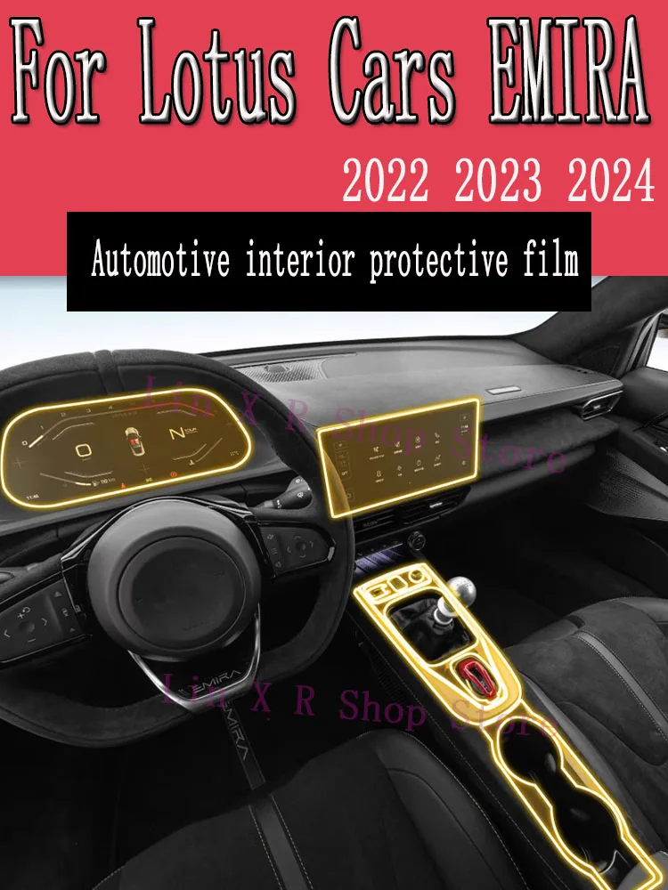 

For Lotus Cars EMIRA （2022 -2024） Automotive Gearbox Air Panel GPS Navigation Screen Interior TPU Protective Film Anti-Scratch