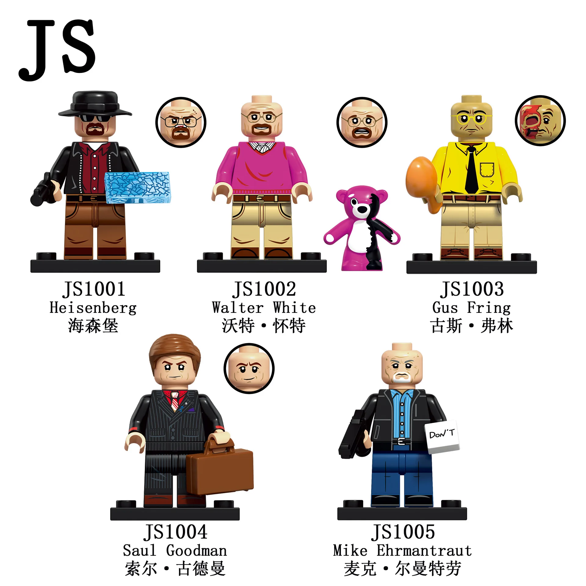 

Hot Breaking Bad Movie Series Building Blocks Mini Figures Toys JS1001-JS1005