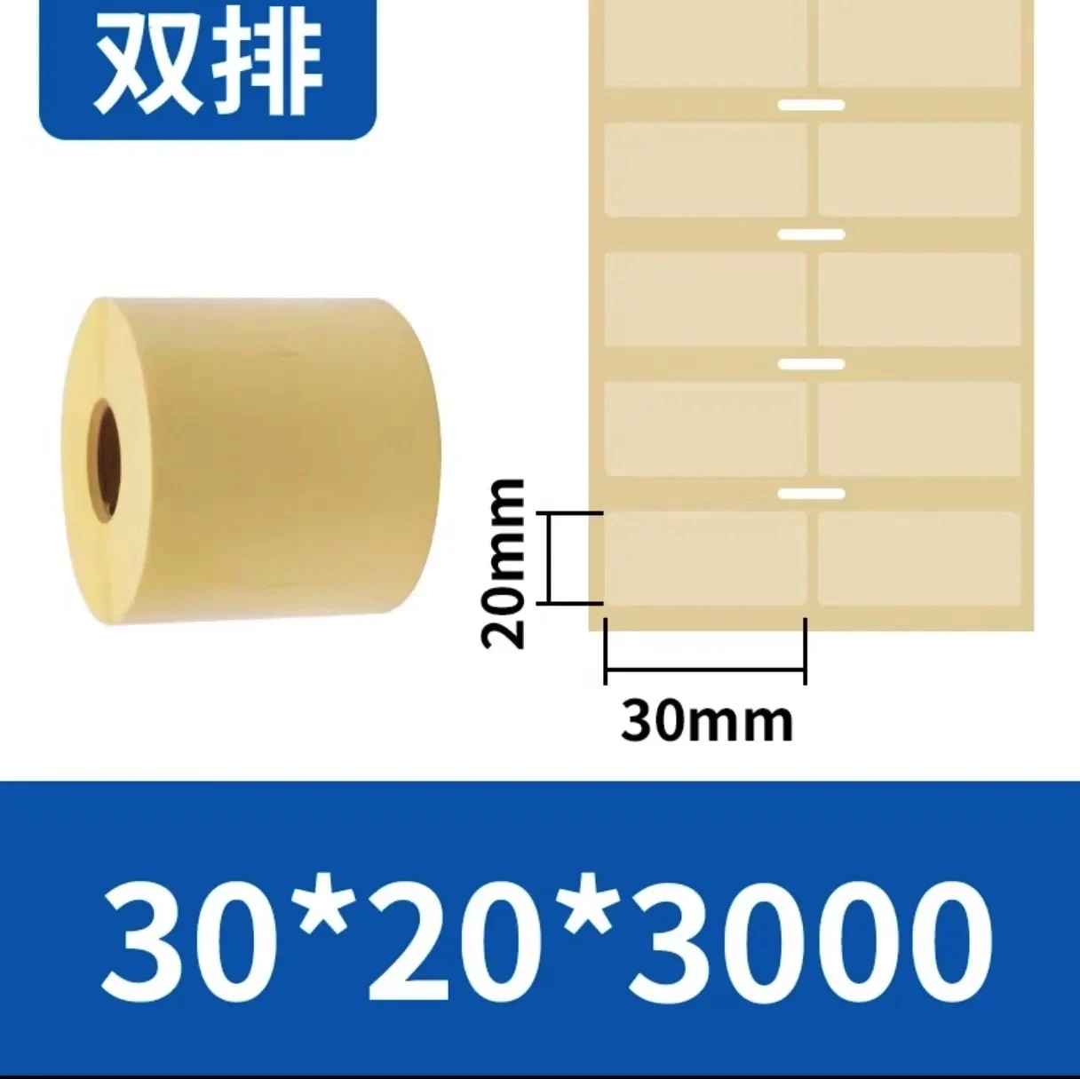 ورق ملصقات شفاف ذاتي اللصق PET 30 40 50 60 70 80 100 ورق ملصقات نقل حراري فارغ مقاوم للماء والتمزق #6