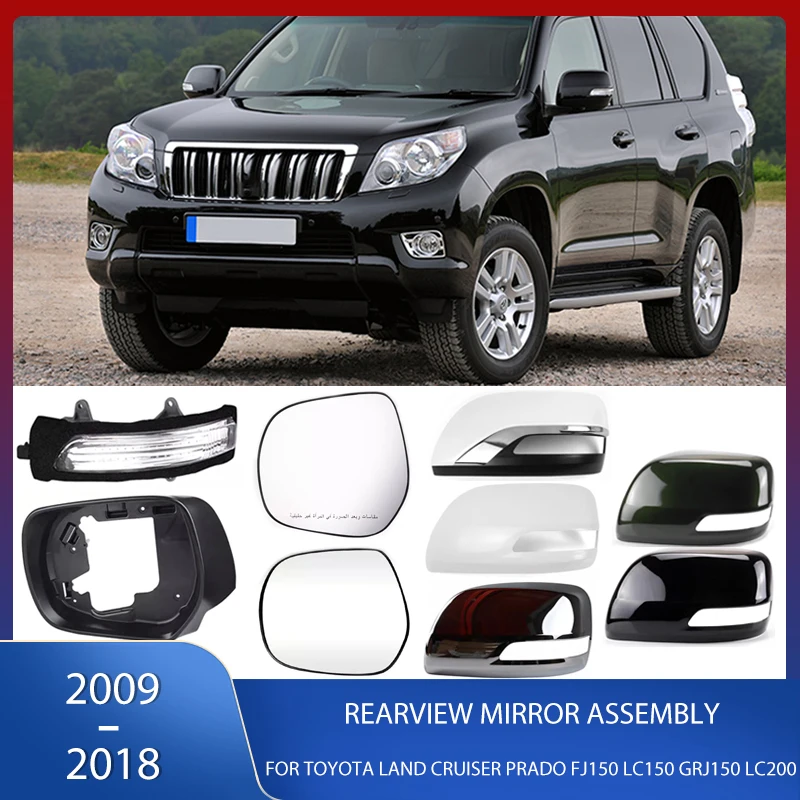 Rearview Mirror Cover Shell Frame Turn Signal Lamp Mirror Glass For Toyota Land Cruiser Prado FJ150 LC150 GRJ150 LC200 2009-2018