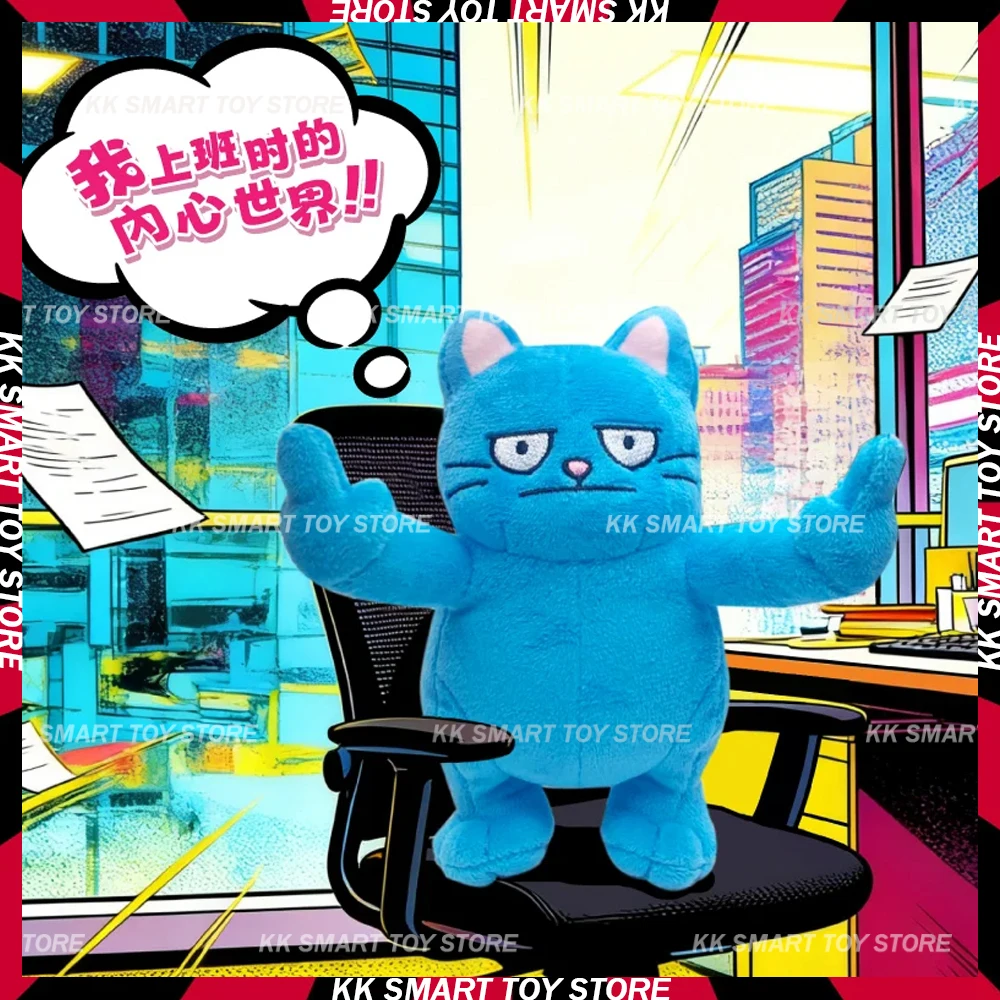 

В наличии Soap Studio The Nope Cat Фигурка жеста среднего пальца Абстрактная рабочая кошка Декор стола Фигурка-сюрприз Подарочная игрушка