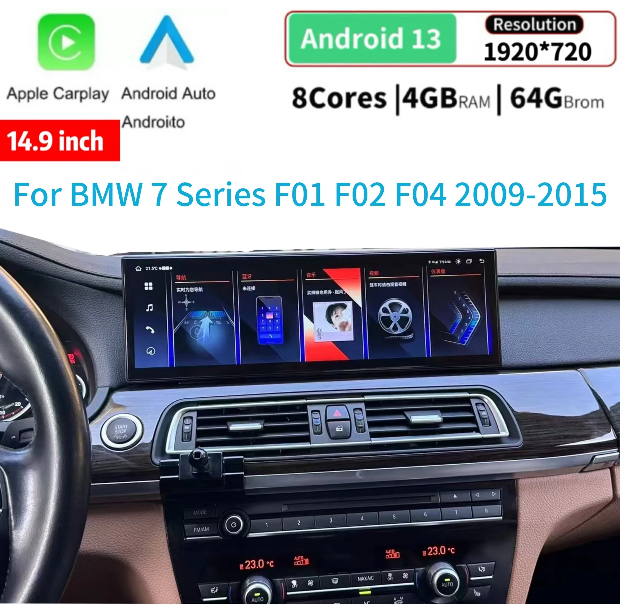 

14.9"Android Car Radio for BMW 7 Series F01 F02 F04 2009-2015 GPS Stereo Upgrade