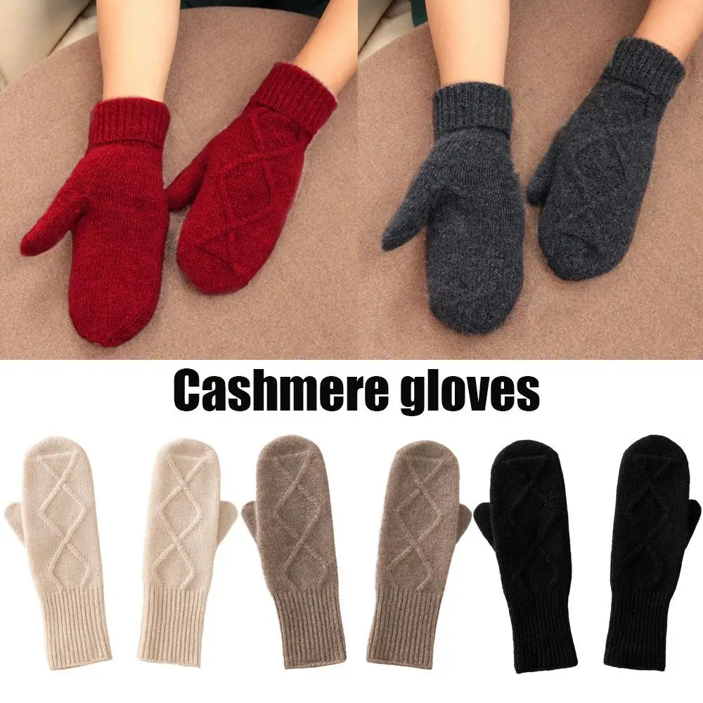 厚手の手袋-ニット手袋-ストレッチニットミトン-リストグローブ-フルフィンガーグローブ-冬用-暖かい-男性-女性-学生-男の子-女の子用