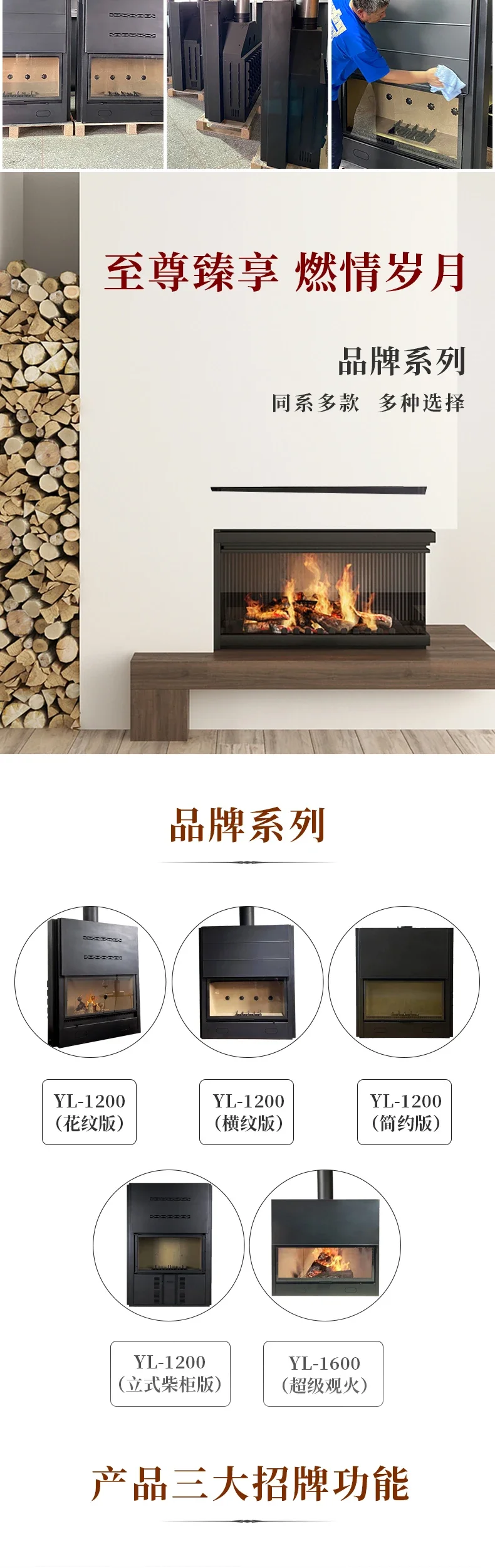 เครื่องทําความร้อนไม้ ห้องนั่งเล่นสไตล์ยุโรป เตาตกแต่งภายในบ้าน