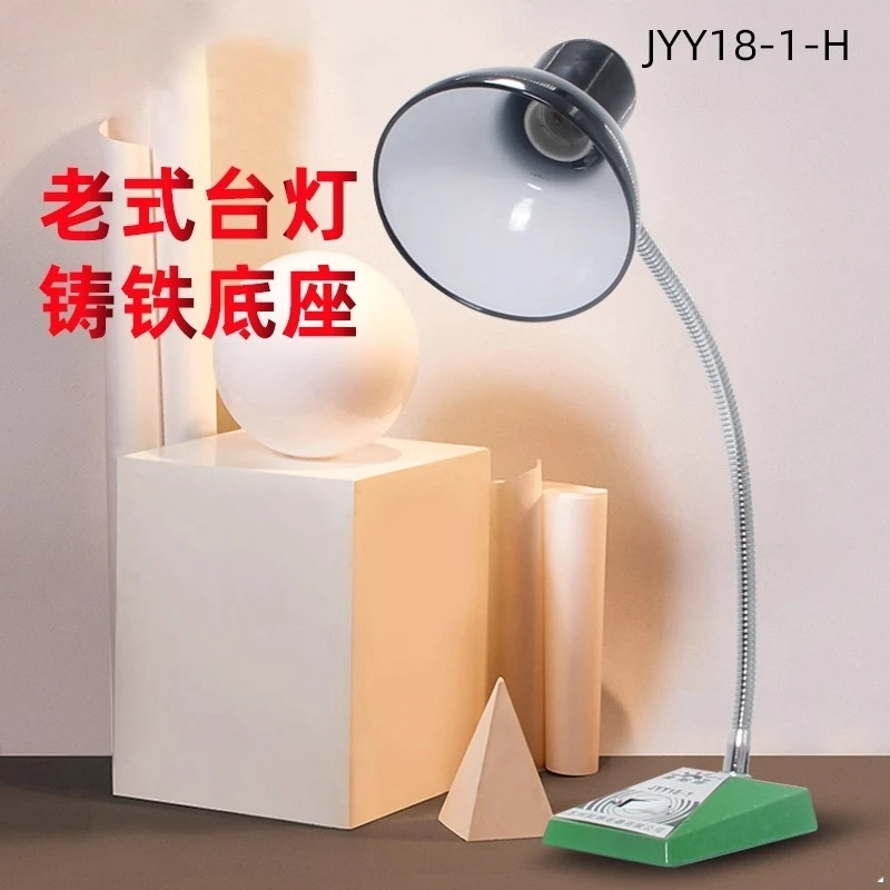 الرجعية الحديد الزهر الطراز القديم طاولة عمل مصباح 30 سنتيمتر/40 سنتيمتر معقوفة مرنة الصناعية مصنع العمل مصباح غطاء حديد الجدول مصباح #5