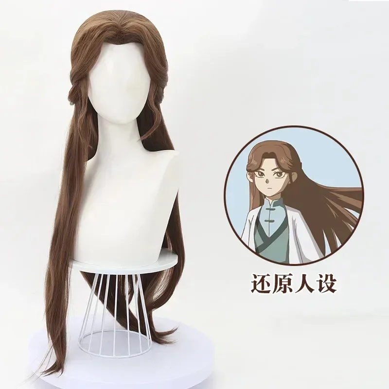 

Anime Scissor Seven Jiang Huilian Cosplay Wig Light brown Long Hair Halloween Party Role Play Cos Wig + Free Cap