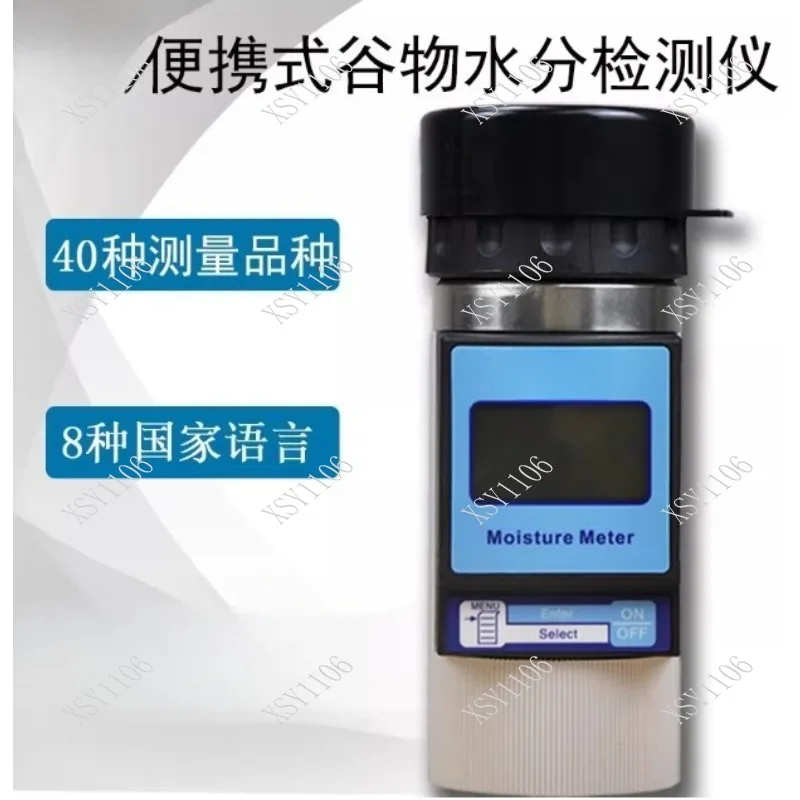 Grain Wheat Moisture Meter for Agriculture Moisture Content Tester for Cereal Grain Food Safe Paint Non-Porous Material