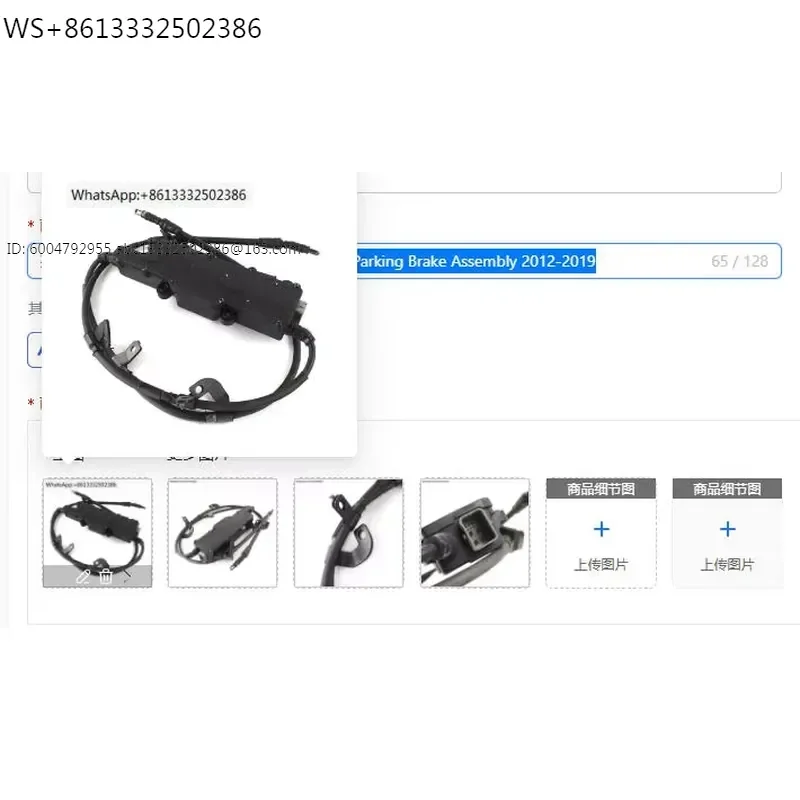 59700B8800 597002W800 Electronic Parking Brake Assembly 2012-2019