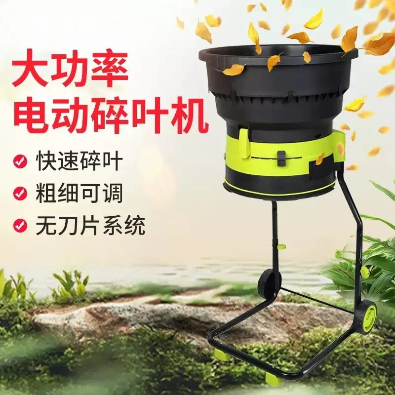 Heavy Duty Electric Leaf Shredder Mulcher Low Noise For Garden Yard Cleaning And Composting Work