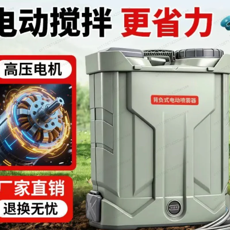 New Agricultural Electric Sprayer with Stirring 80A Lithium Battery Rechargeable High-pressure Backpack Pesticide Sprayer