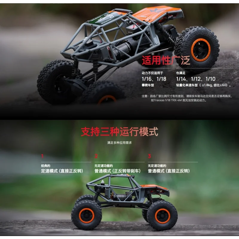 HOBBYWING QuicRun Fusion Mini16 3000KV محرك مقاوم للماء بدون فرش + ESC نظام طاقة المحرك المتكامل للسيارات الزاحفة RC