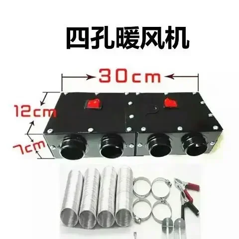 Durable  Car Heater 12V/24V Car Electric Heater Defrost and Defogger Glass Blowing Hot Fan