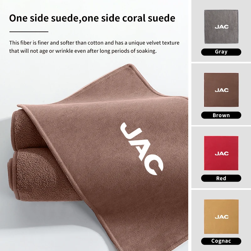 

1PC Car Wash Towel Auto Drying Cloth Car Logo Cleaning Duster For JAC Refine J3 J2 S5 A5 J5 J6 J4 Vapour S2 T8